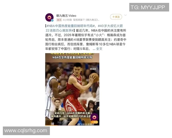 姚明与张伯伦的传奇对比与篮球历史的交汇点探讨