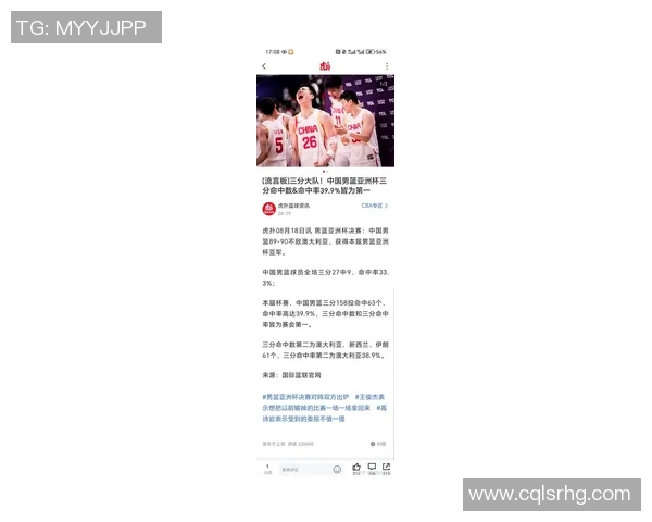 姚明对中国男篮的处罚引发热议球迷期待球队重振雄风 姚明对中国男篮的处罚引发热议球迷期待球队重振雄风