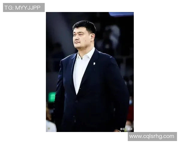 姚明在篮球界的影响力与贡献探讨及其对中国体育发展的推动作用