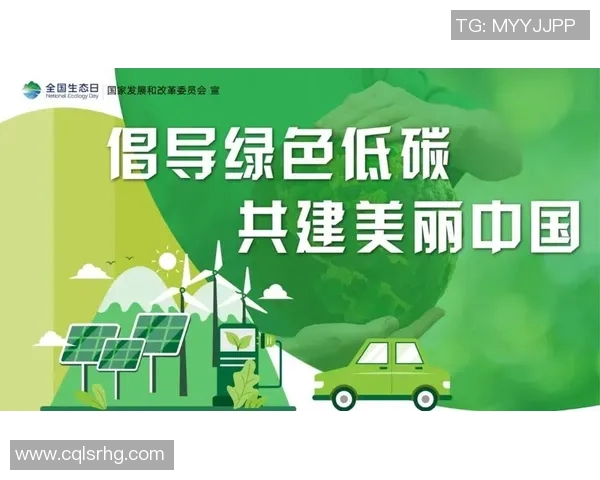 低碳姚明引领绿色生活新风尚助力可持续发展理念传播 低碳姚明引领绿色生活新风尚助力可持续发展理念传播