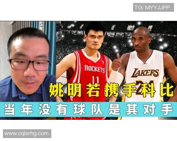 姚明受伤后球队调整阵容分析及未来比赛展望