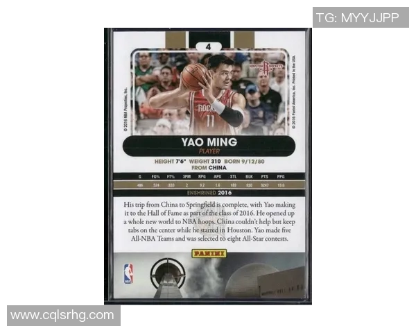 姚明携手福州头条共探篮球未来助力青少年体育发展新篇章 姚明携手福州头条共探篮球未来助力青少年体育发展新篇章