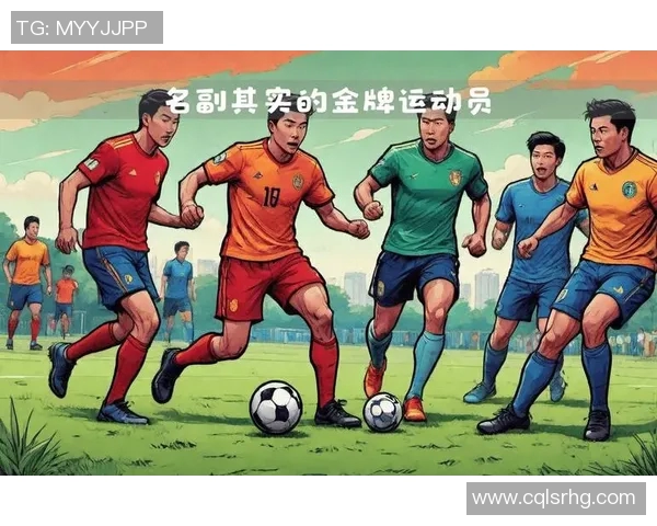 七号球衣传奇足球明星的辉煌历程与场上风采解析