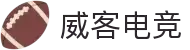 威客电竞(vk)·电子竞技赛事官网-综合赛事娱乐平台